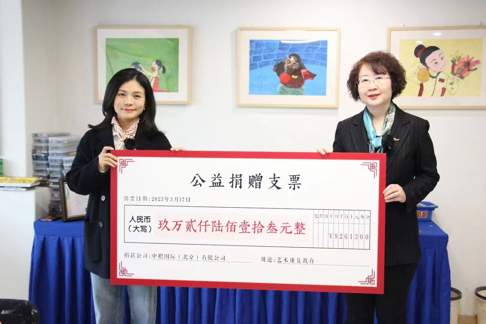 世界自閉癥關注日丨中糧福臨門守護自閉癥兒童 為愛聚“?！眧餐飲界