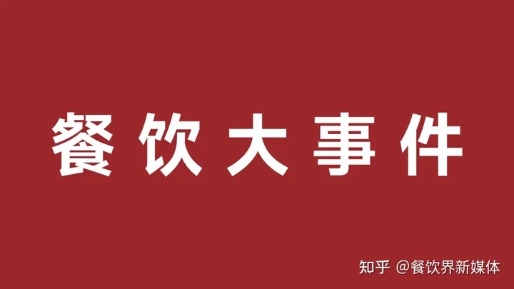 茶顏悅色檸檬系列回歸、怡寶橙橙假日新鮮上市|餐飲界