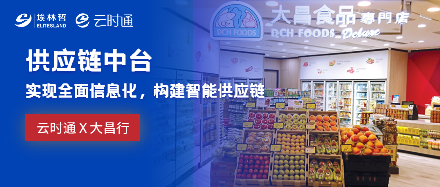 快看！優(yōu)秀食品餐飲企業(yè)的數(shù)字化轉(zhuǎn)型實(shí)踐與經(jīng)驗(yàn)分享|餐飲界