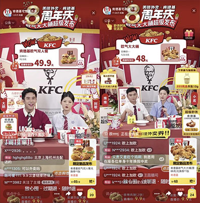 單日銷量超6萬份！肯德基攜手美團(tuán)“BETTER”打造品牌新爆品|餐飲界