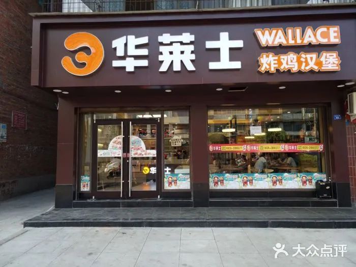 一年內(nèi)閉店40萬(wàn)+，有品牌被團(tuán)滅！ |? 2024小吃快餐行業(yè)報(bào)告|餐飲界