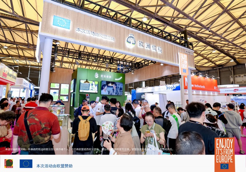 歐洲橄欖亮相2025上海西雅展，地中海風(fēng)味盛宴圓滿收官|(zhì)餐飲界