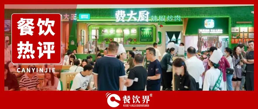 百萬年薪“搶人”闖美，費(fèi)大廚炒熱中餐出海新戰(zhàn)場(chǎng)？|餐飲界