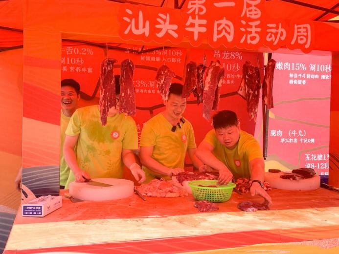 非遺技?jí)喝盒郏辈グ园竦谝?，八合里汕頭牛肉文化周詮釋“新鮮只是門檻”|餐飲界