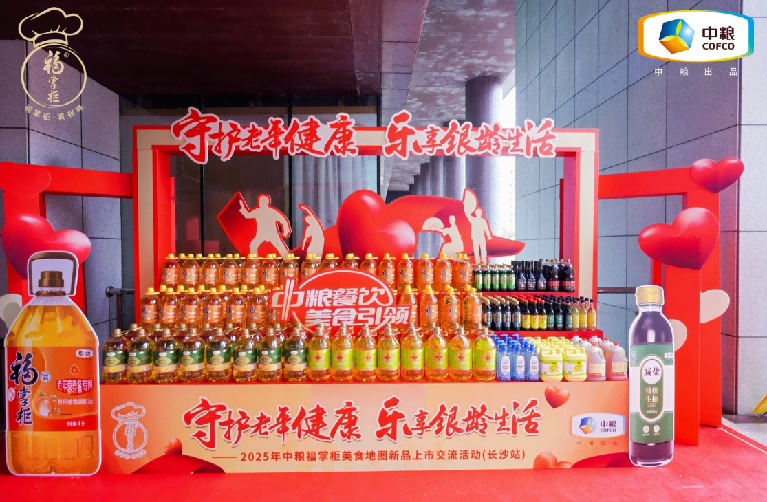 提升老年康養(yǎng)品質(zhì)，中糧餐飲福掌柜新品讓銀齡生活更有滋味|餐飲界