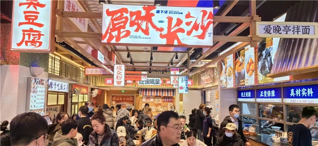 “湘下佬”老長(zhǎng)沙吃貨鋪開啟全時(shí)段輕正餐模式，開辟場(chǎng)景消費(fèi)新藍(lán)海！|餐飲界