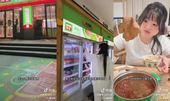 鍋圈食匯：從抖音流量破圈到全球“社區(qū)央廚”的進階之路|餐飲界