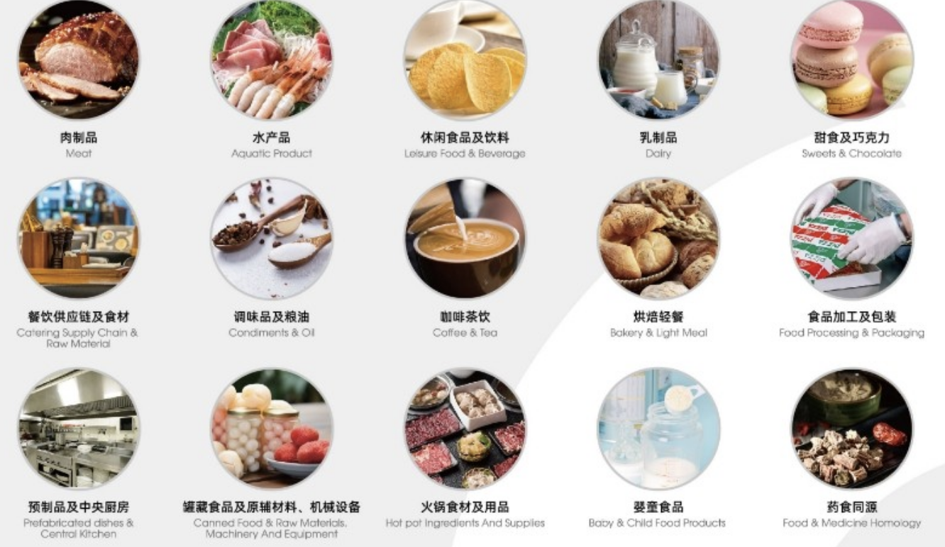 2025 FHC中國國際烹飪藝術(shù)比賽 & 錦江國際聯(lián)合項目新聞發(fā)布會成功召開！|餐飲界