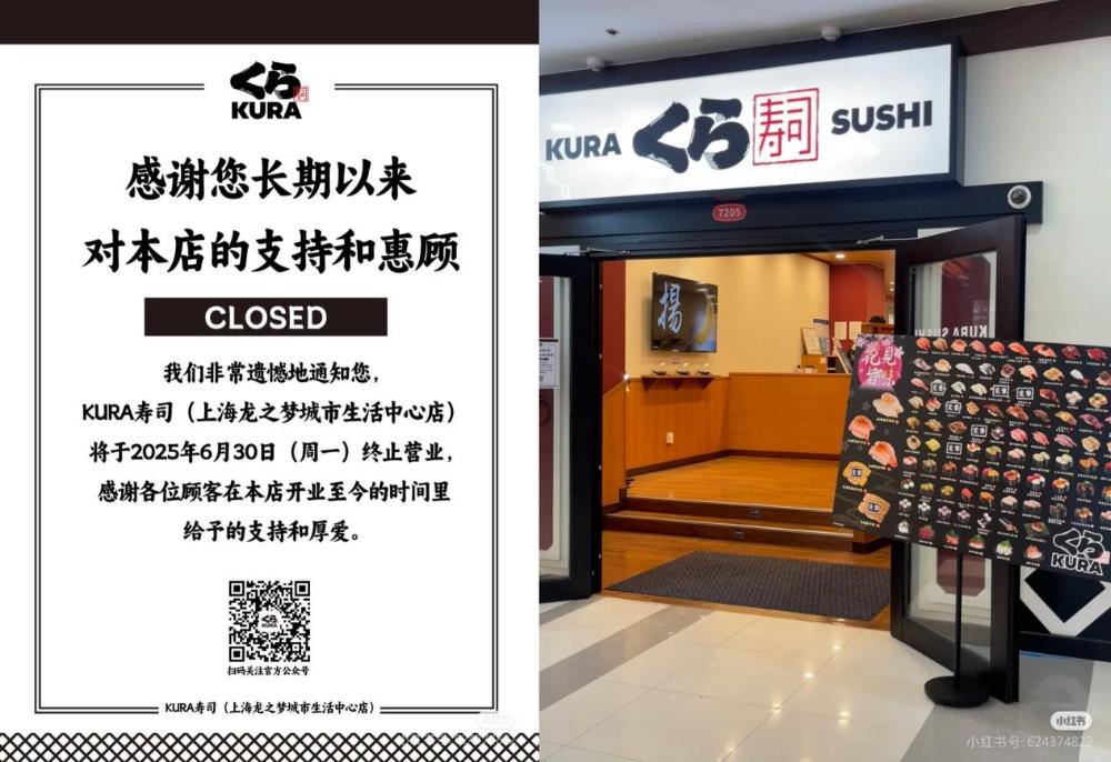 壽司巨頭敗走中國，本土化缺失釀苦果！