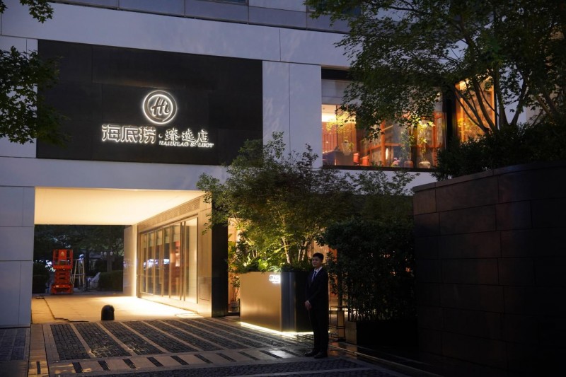 聚焦精致用餐需求， 海底撈全國首家臻選店開業(yè)