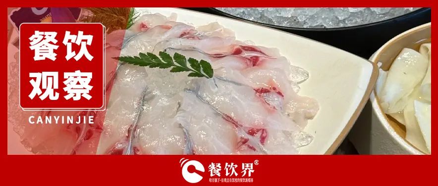 海底撈“魚肉工坊”破局！區(qū)域化主題店成餐企新增長密碼？