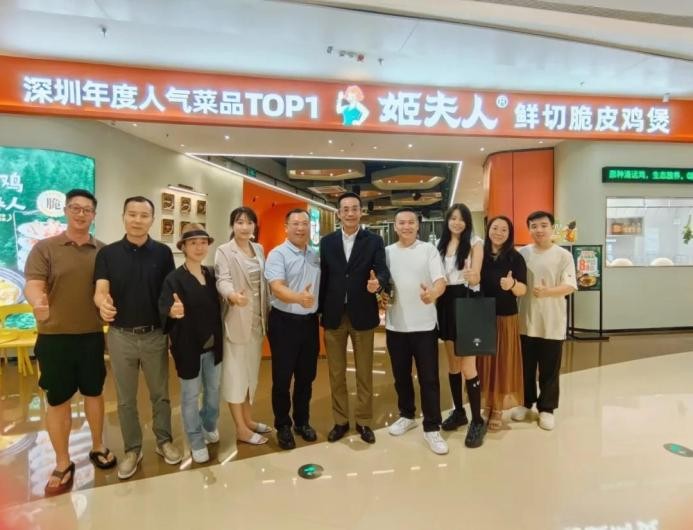 姬夫人·脆皮雞煲羅湖天河店開啟試營業(yè)！