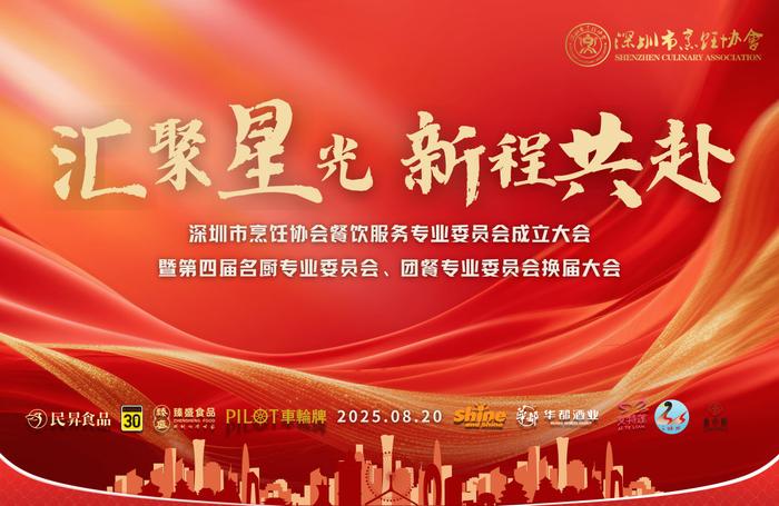 從挪威峽灣到中國餐桌，F(xiàn)r?ya三文魚開啟全新旅程