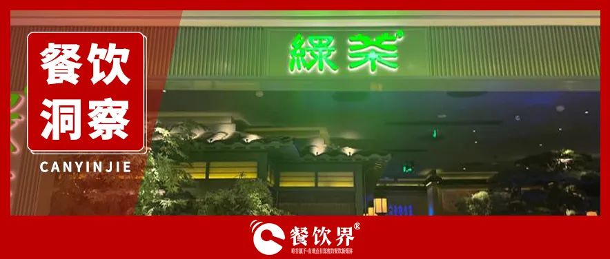 161萬閉店潮：餐飲生死突圍戰(zhàn)！