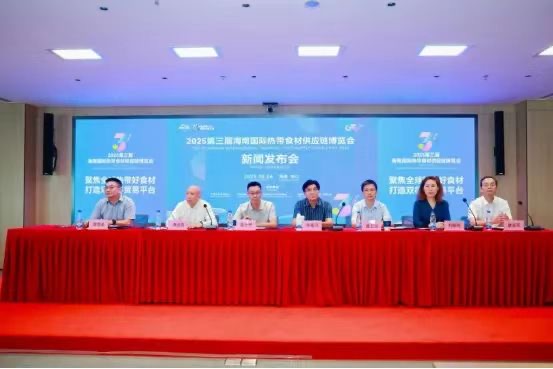 椰子咖啡香料等16大專業(yè)展區(qū)！ 2025第三屆海食會精彩搶先看→