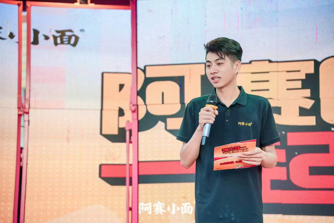 阿賽回鄉(xiāng)?一起出發(fā)！這場村里的發(fā)布會，藏著阿賽小面最動人的初心
