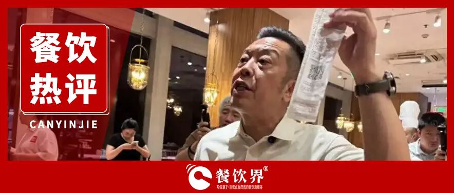 對西貝預(yù)制菜風(fēng)波，鶴九寫給廣大餐飲老板的溫馨提示