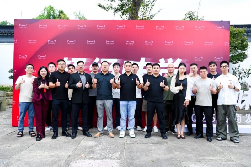 開啟湘菜創(chuàng)新新歷程，良之隆?2025 第八屆中國湘菜食材電商節(jié)在長沙舉行