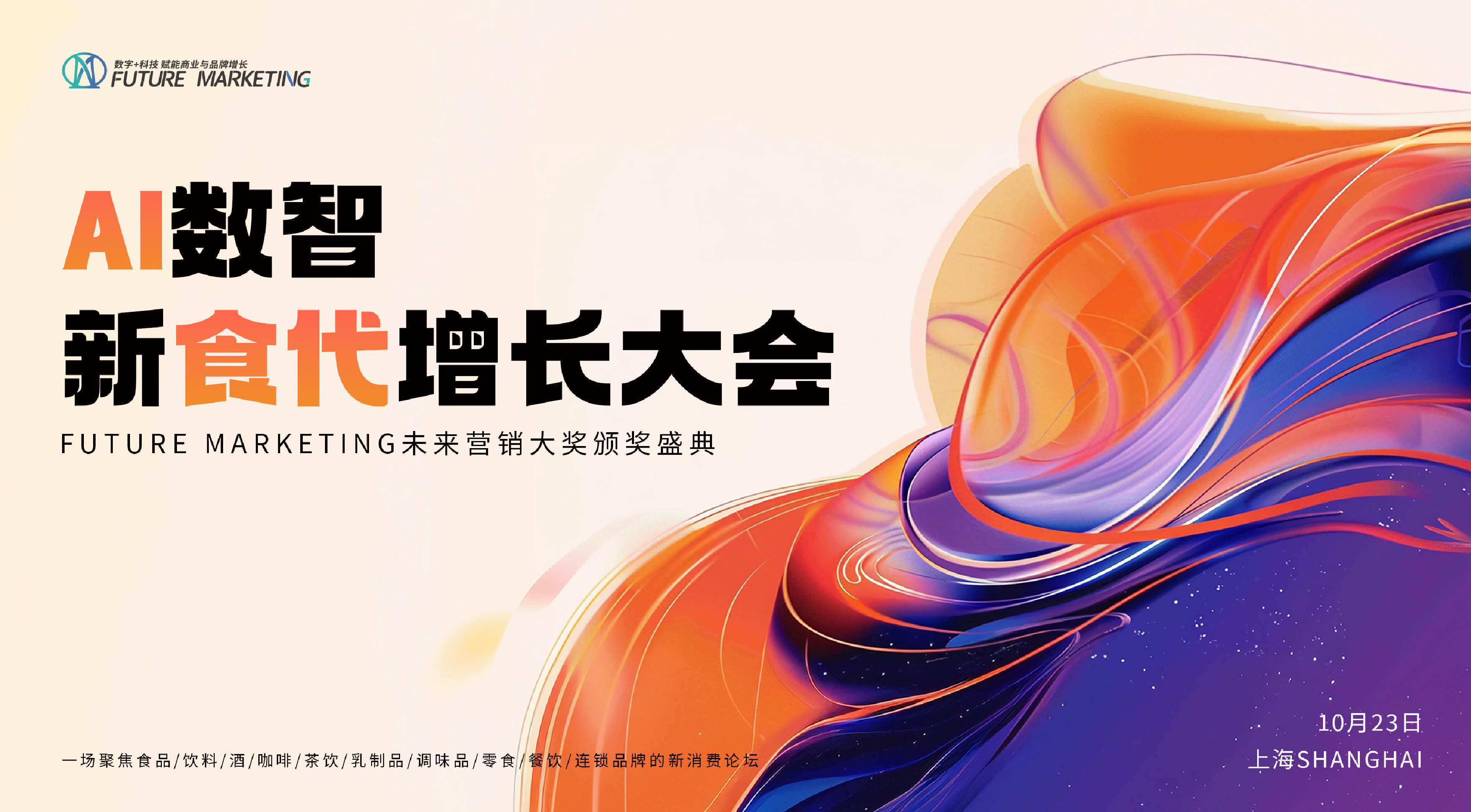 出海！尋求企業(yè)的第二第三增長曲線 | 檸季創(chuàng)始合伙人汪潔揭秘全球化新戰(zhàn)略