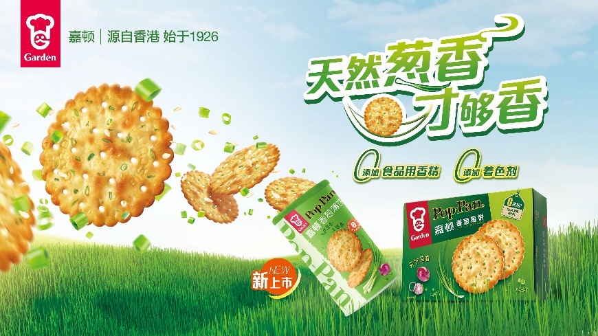 月滿人團圓，嘉頓常相伴