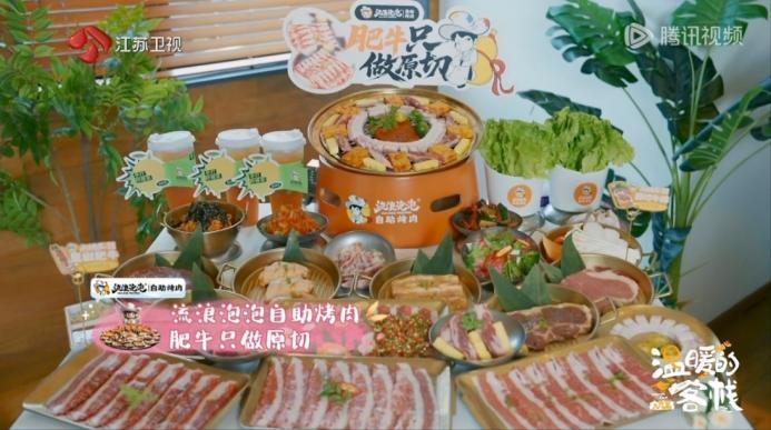 登陸江蘇衛(wèi)視背后：解碼流浪泡泡給加盟商的經(jīng)營底氣！