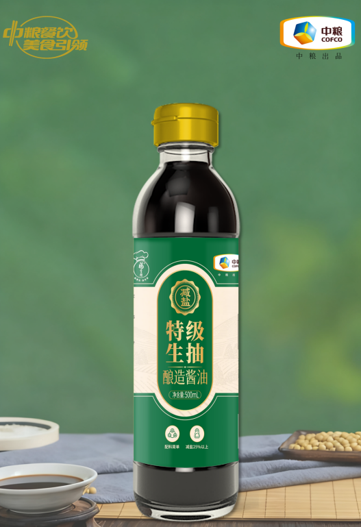 擴品減鹽生抽，中糧餐飲定制化產(chǎn)品滿足餐飲市場發(fā)展需求