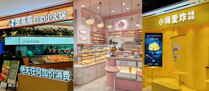 主業(yè)做大，副牌做小，海底撈們集體開(kāi)啟“第二戰(zhàn)場(chǎng)”