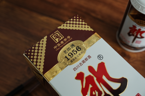 傳世醬香，經(jīng)典重現(xiàn)，老郎酒1956藏鋒歸來，11月8日全網(wǎng)重磅重啟