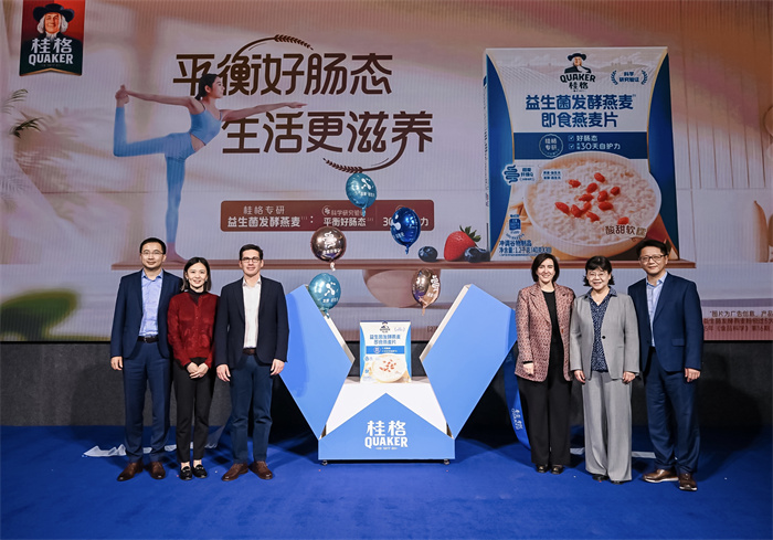 中國(guó)第一個(gè)發(fā)酵燕麥片產(chǎn)品品牌誕生！桂格以“平衡”之道開啟燕麥新紀(jì)元|餐飲界