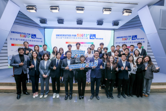 凝聚青年力量，智啟綠色未來 保樂力加中國(guó)連續(xù)助力五屆氣候解決方案全球創(chuàng)新大賽