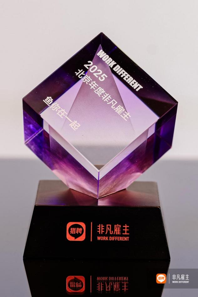 魚你在一起榮膺“非凡雇主”，人才戰(zhàn)略夯實(shí)萬店根基！|餐飲界