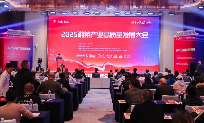 “科技+傳統(tǒng)”煥新湘菜！芯廚師AI炒菜機器人獲湘菜界權(quán)威認可