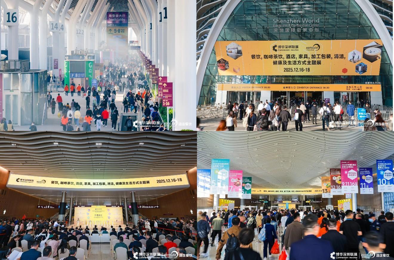 大盤點(diǎn)，新展望，2025HOTELEX深圳展今日盛大開幕