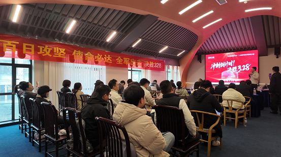 協(xié)同作戰(zhàn)、共創(chuàng)大美食材節(jié)，良之隆集團328百天倒計時動員會舉行