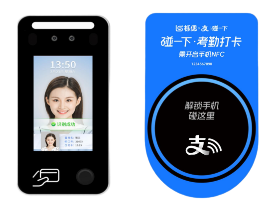 考勤計(jì)算新體驗(yàn)：“碰一下”打卡，AI智能算法自動(dòng)完成考勤數(shù)據(jù)匯總（設(shè)備免費(fèi)發(fā)放）