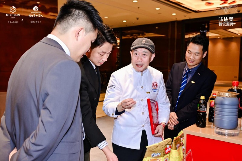 「欣授星芒 味啟新章」2026成都米其林指南授牌儀式順利舉辦！