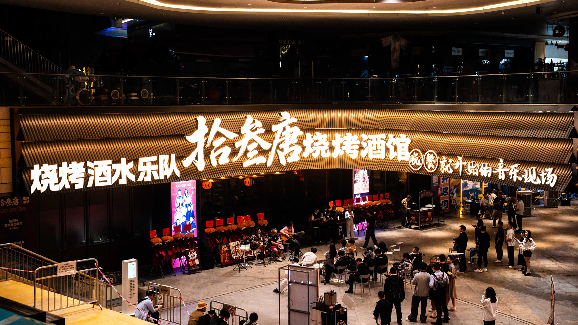 拾叁唐榮登2025中華餐飲創(chuàng)新榜TOP100，“晚餐音樂(lè)現(xiàn)場(chǎng)”模式引領(lǐng)行業(yè)變革