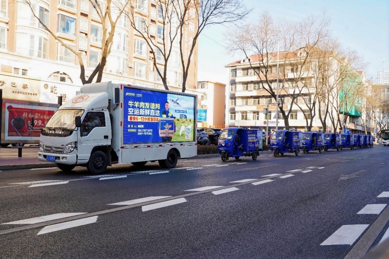 德邦快遞賦能寧夏牛羊肉香飄全國餐桌
