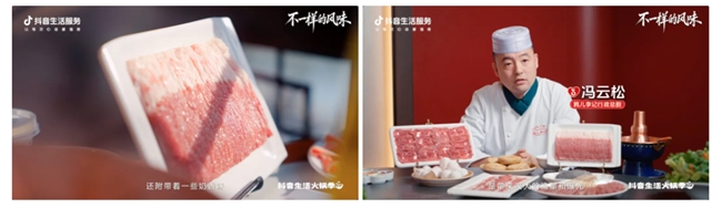 如何以“不一樣”特色為支點(diǎn)，撬動(dòng)火鍋品牌持續(xù)沸騰