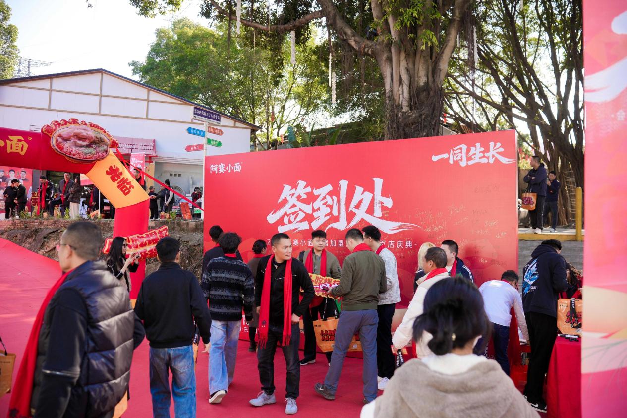 阿賽小面：以“一同生長”破局餐飲寒冬，踐行普惠使命的百店征途