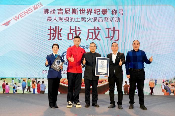 不止于挑戰(zhàn)吉尼斯：看溫氏食材如何用一場嘉年華，帶動(dòng)品類出圈