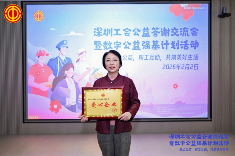 120萬物資回應(yīng)公眾情緒 合口味對(duì)“熱搜”廣告語的溫情履約