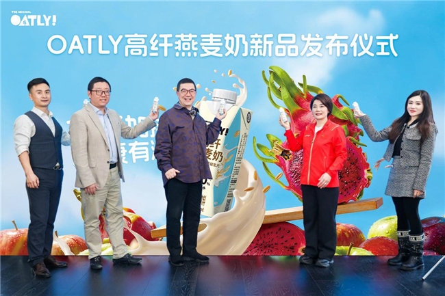 OATLY推出高纖燕麥奶，以燕麥奶營(yíng)養(yǎng)行動(dòng)助力國民營(yíng)養(yǎng)升級(jí)