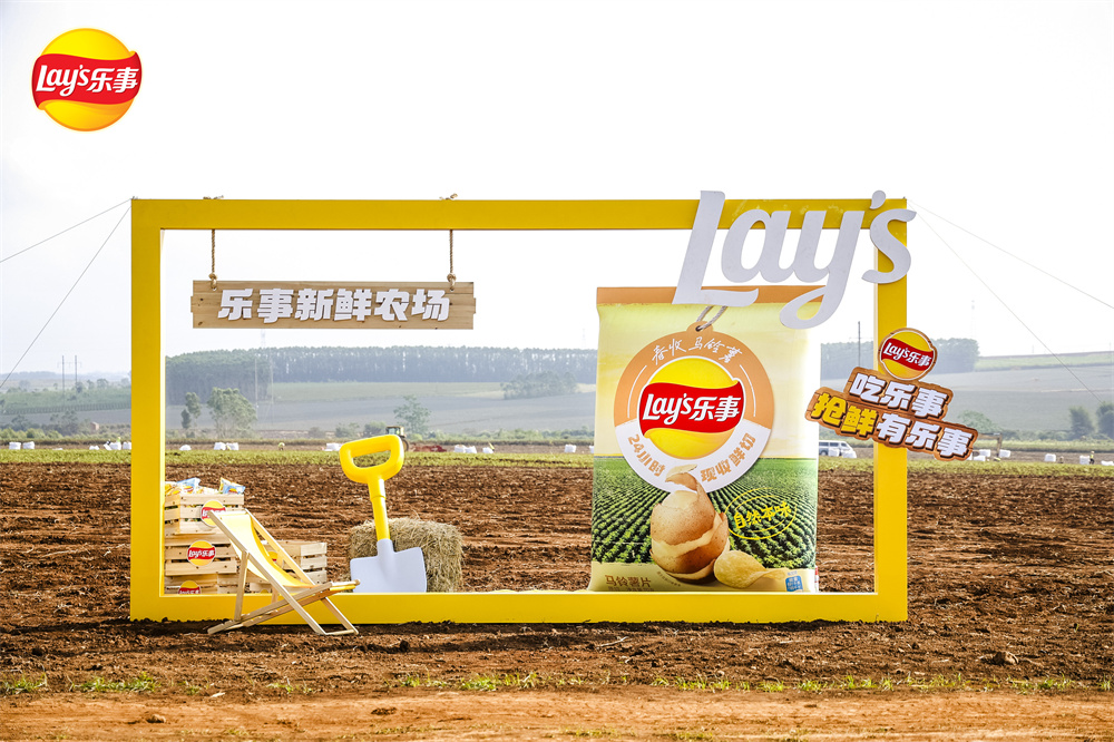 樂事春收馬鈴薯片“鮮”行一步，全鏈路重構(gòu)零食體驗(yàn)