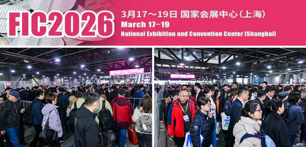 2026 FIC 圓滿落幕，海力騰攜手健科以世界級(jí)配料方案引領(lǐng)行業(yè)品質(zhì)升級(jí)