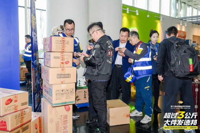 第114屆糖酒會啟幕在即，德邦以全鏈路物流服務(wù)護(hù)航“舌尖上的盛會”