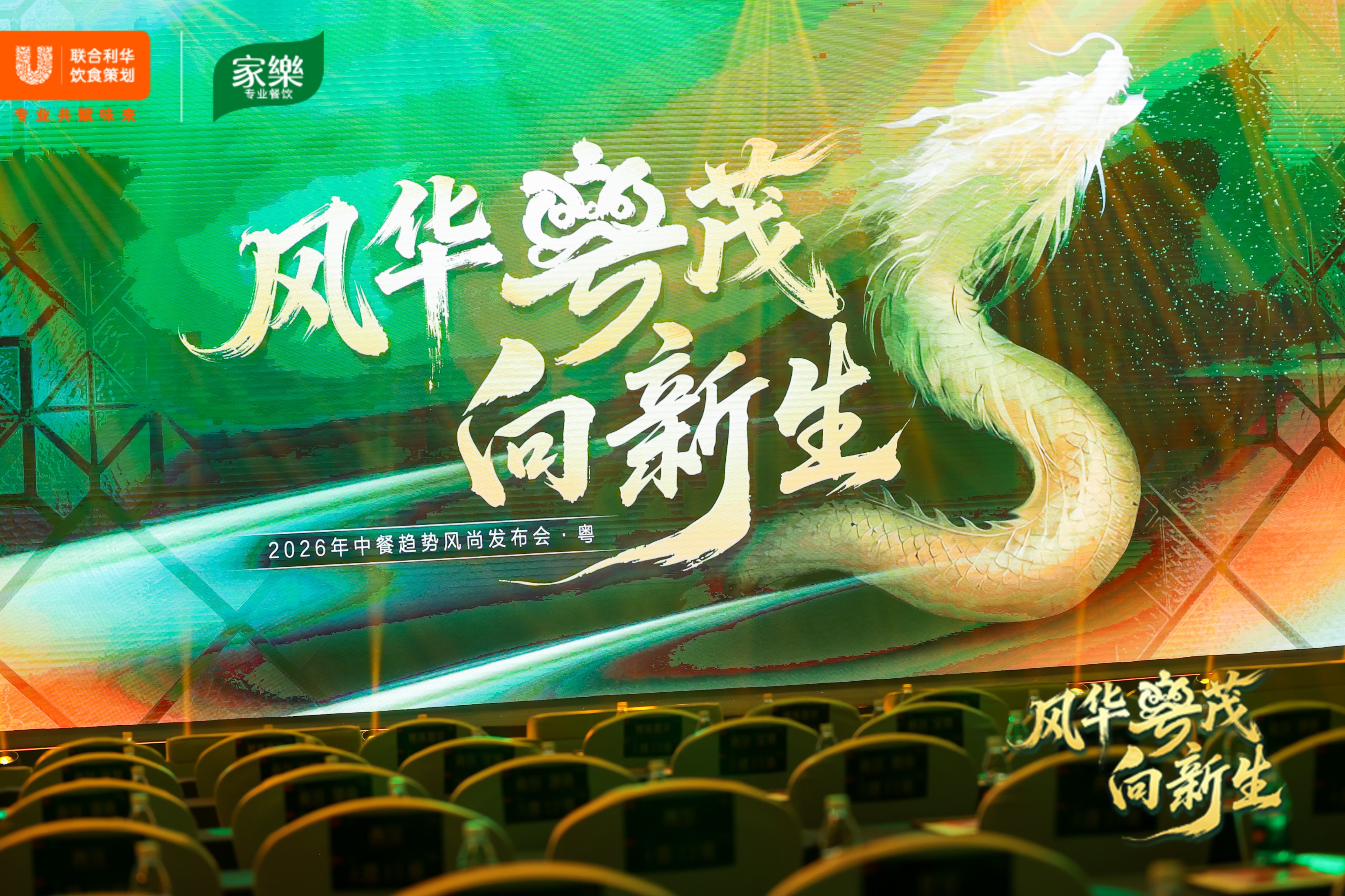 喜茶全國(guó)首家蛋糕實(shí)驗(yàn)室落地，深圳萬(wàn)象天地店「云上」靈感亮相