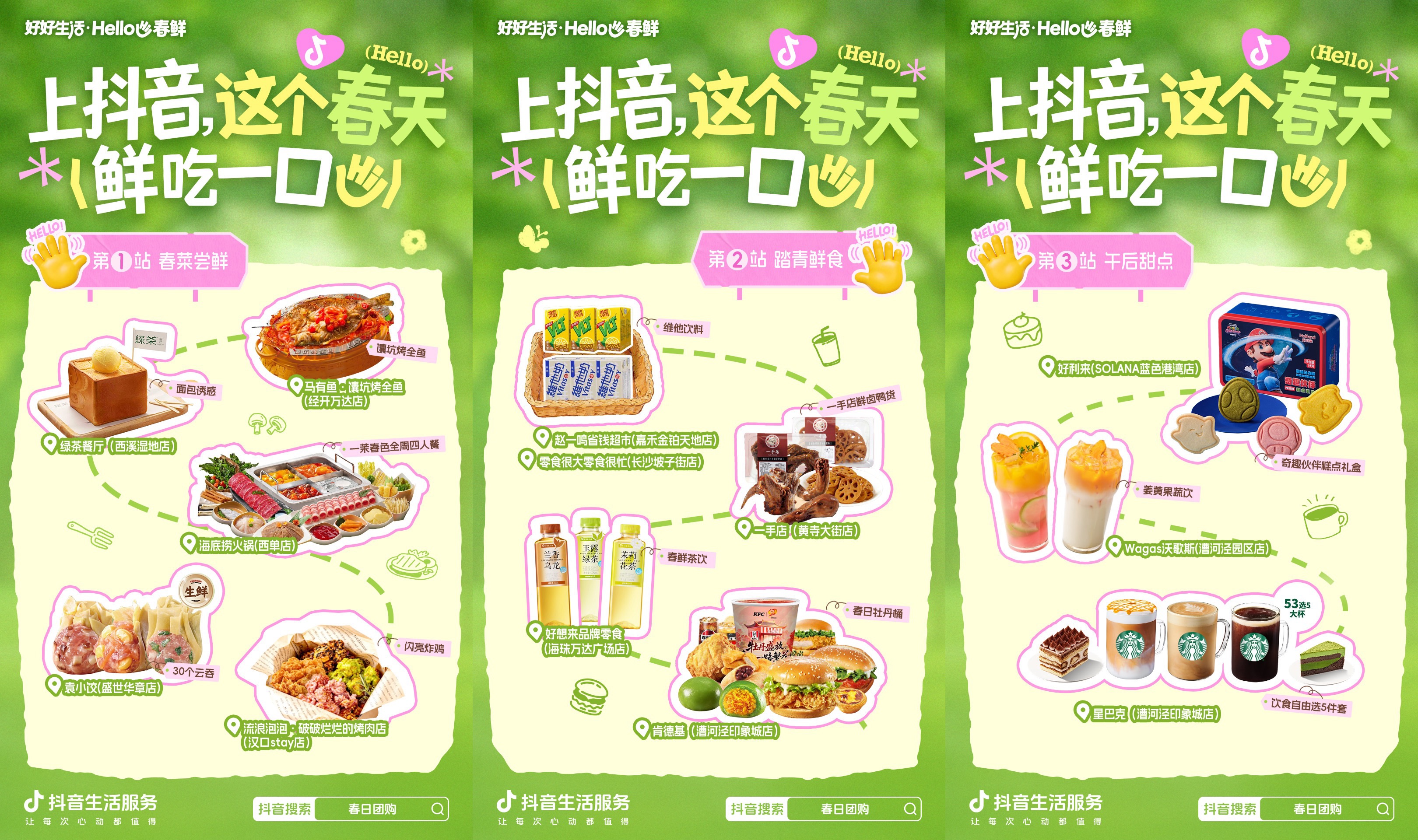 從“口味競(jìng)爭(zhēng)”到“表達(dá)競(jìng)爭(zhēng)”,野人先生以“東方Gelato”切入行業(yè)新階段