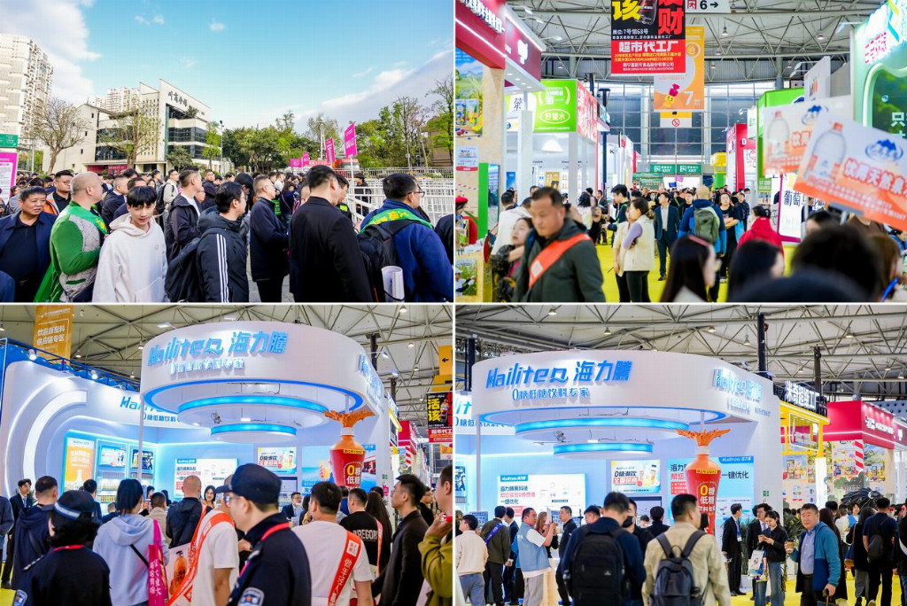 2026糖酒會(huì)收官:創(chuàng)新飲料研發(fā)無(wú)從下手?海力騰現(xiàn)場(chǎng)揭曉破解之道