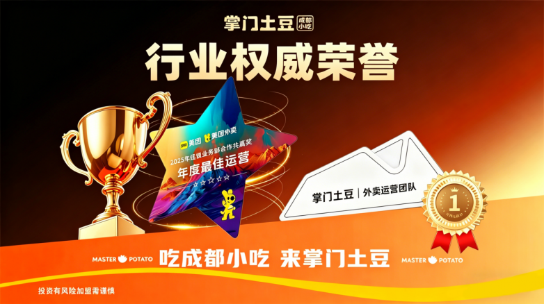 廣西三月三熱鬧開席！合味芳非遺螺螄粉開鍋，百家宴香飄柳州|餐飲界